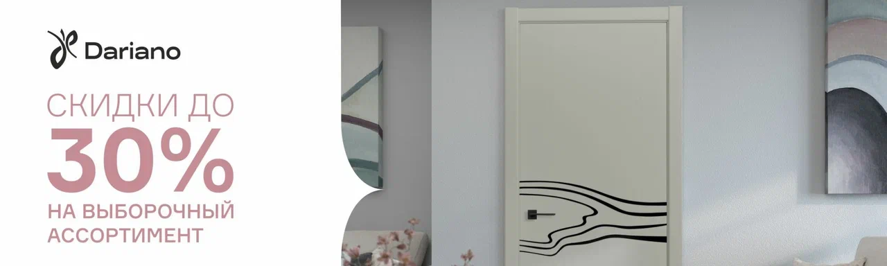 1240 372dariano akziya 30