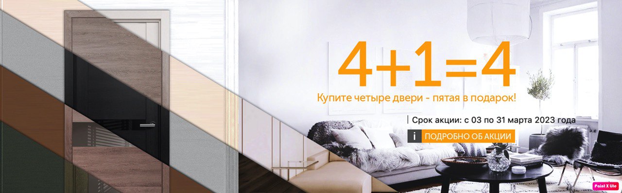 photo 2023 03 02 16 32 17