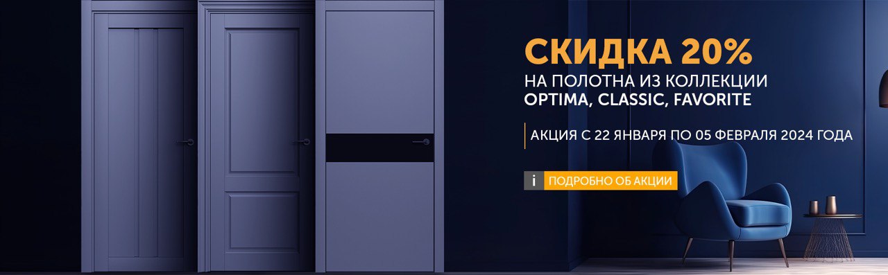 photo 2024 01 23 11 49 36