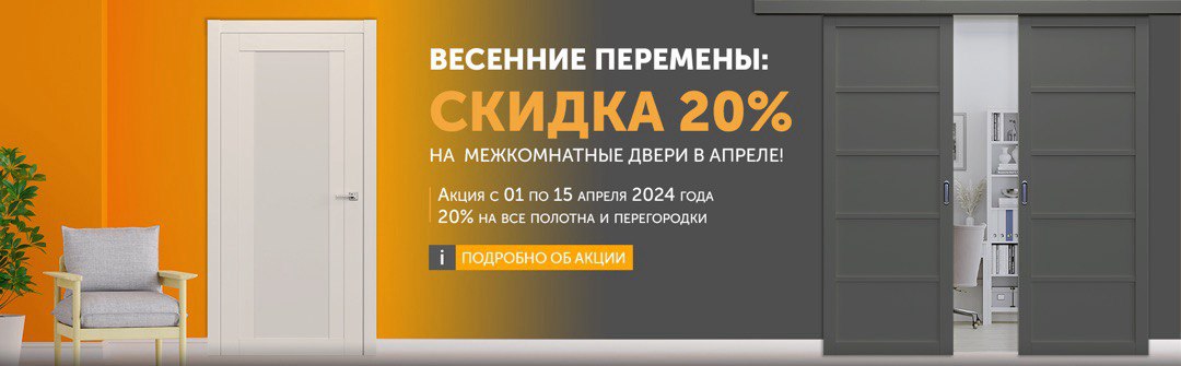 photo 2024 04 02 13 40 17